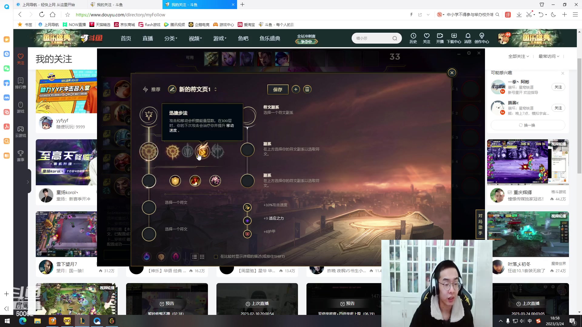 【2023-03-24 18点场】风中追风Fzz1：卷毛:EDGVSTT！