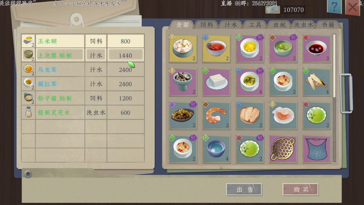 【2023-03-23 21点场】飞蛾小夏：沉默的蟋蟀 重生之促织王！