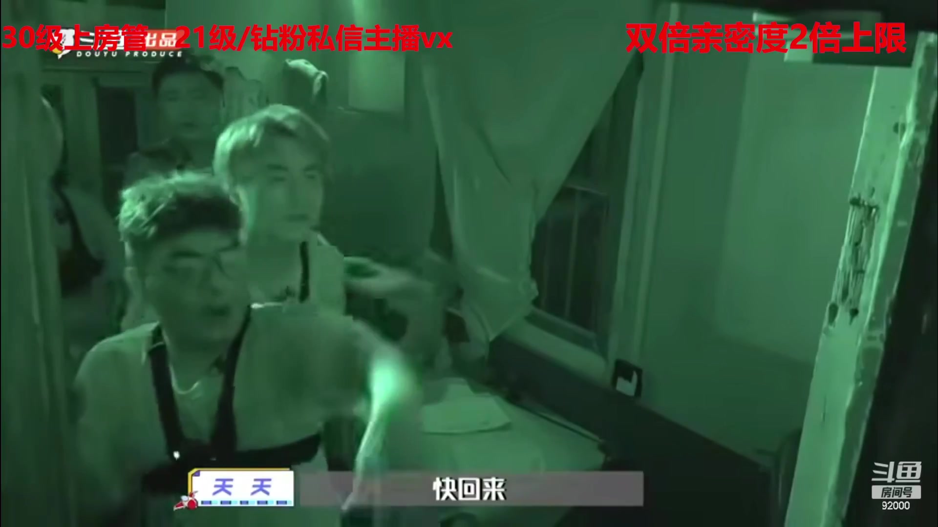【2023-03-24 02点场】呆妹儿小霸王：【双倍】一起see