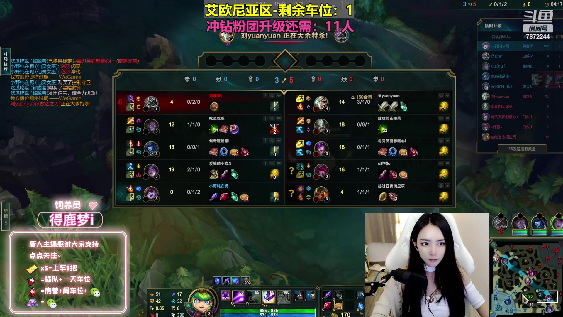 【2023-03-23 22点场】小野纯Quinlivan：艾欧尼亚全能御姐~