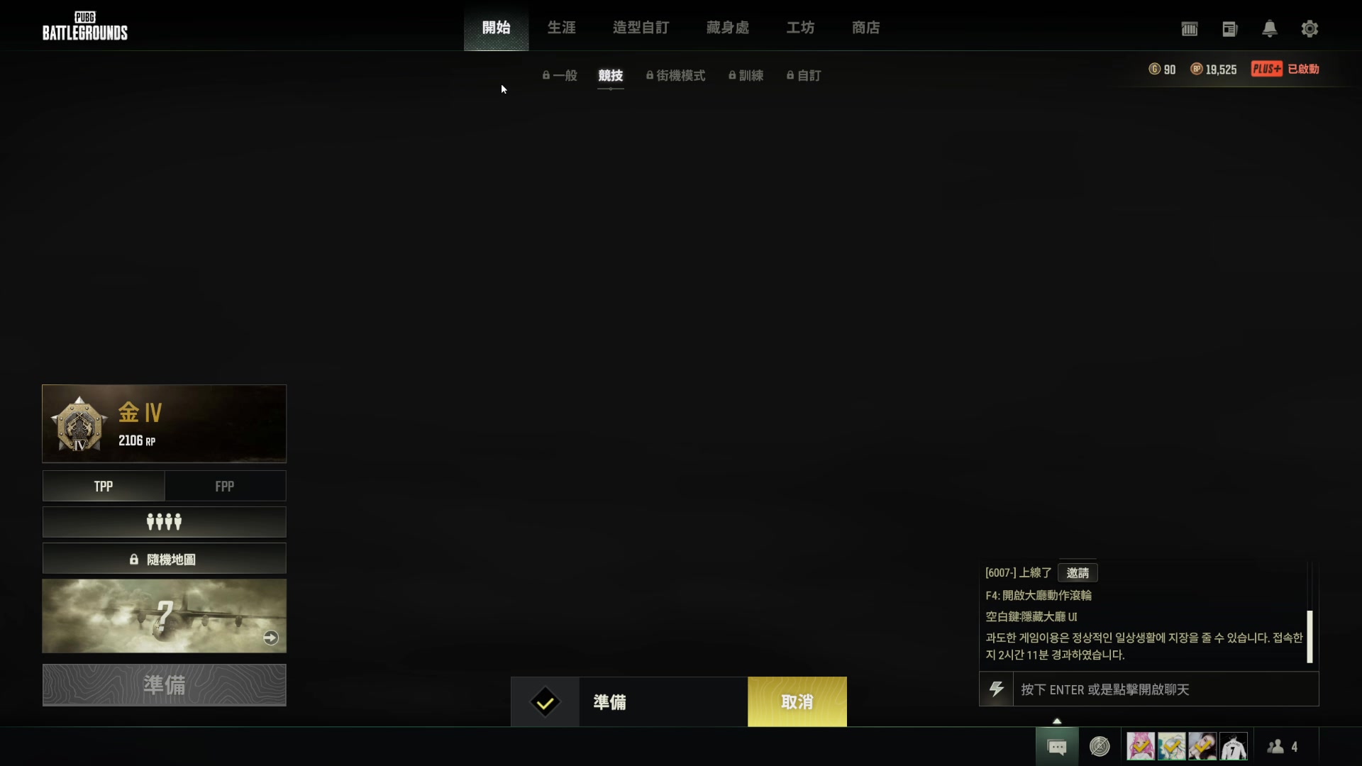 【2023-03-24 05点场】A妹A妹：【呆猪】一起see比赛