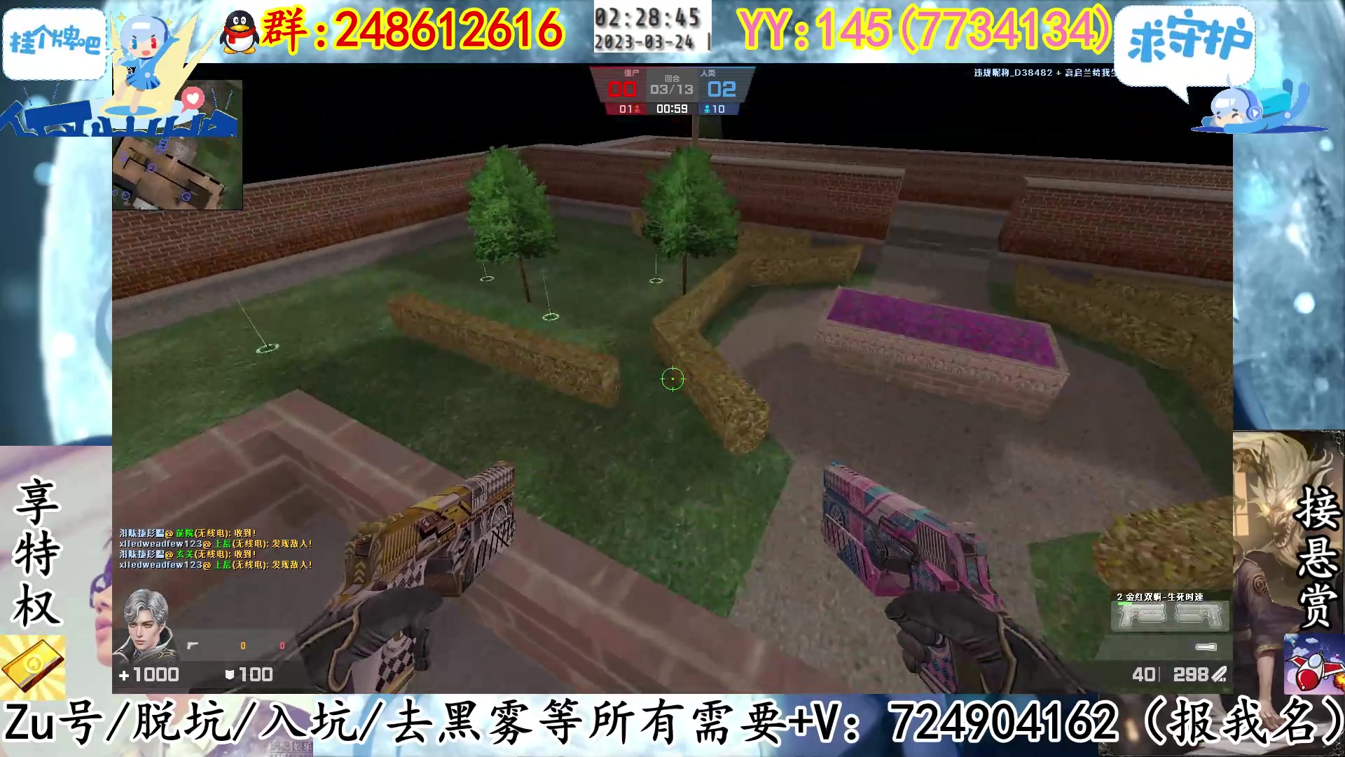 【2023-03-24 01点场】寻丶龙绝：【牵寻】天雷地火，雷焰助我！