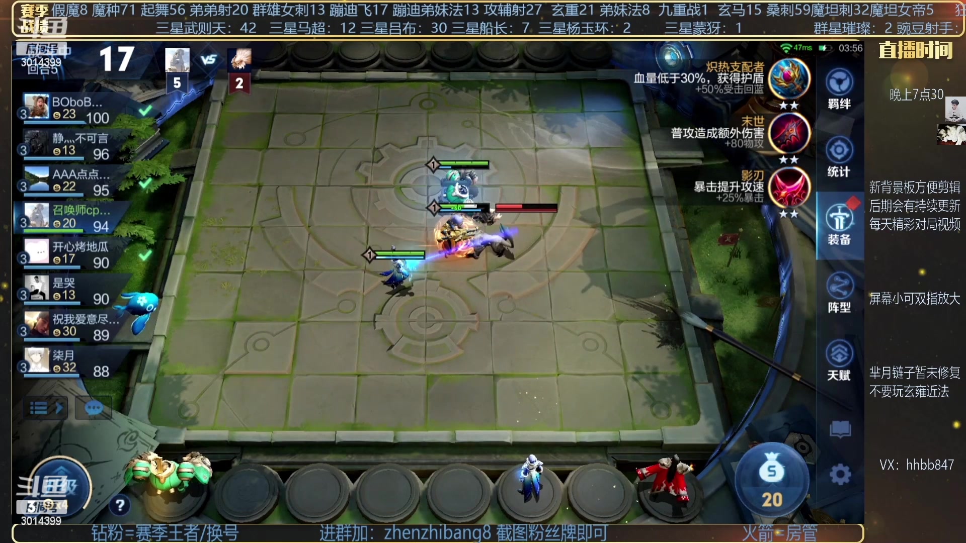 【2023-03-24 03点场】甄知棒：吕布婉儿1V10，整活豌豆射手