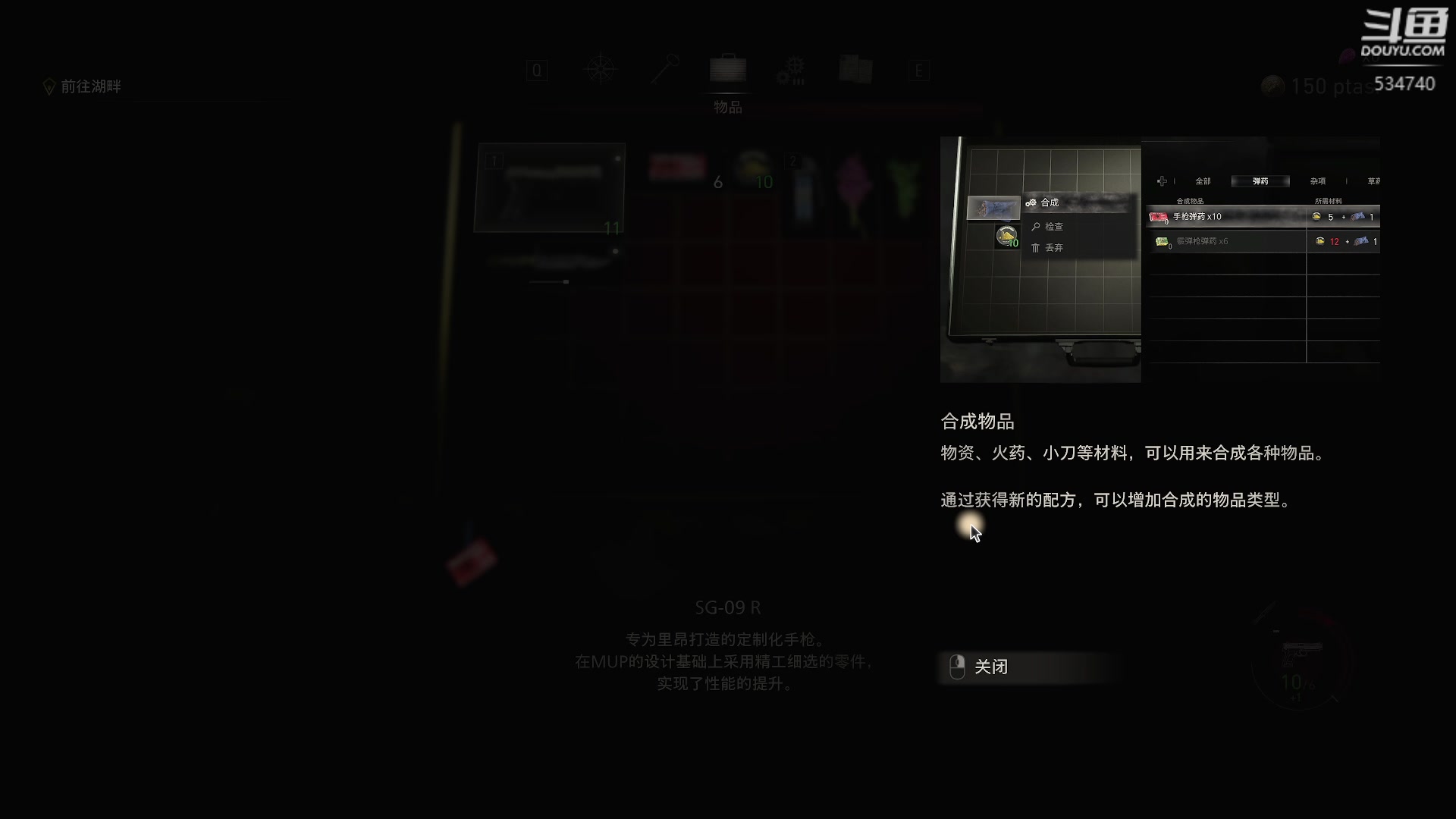 【2023-03-24 17点场】丨马老六丨：【六神】游戏室