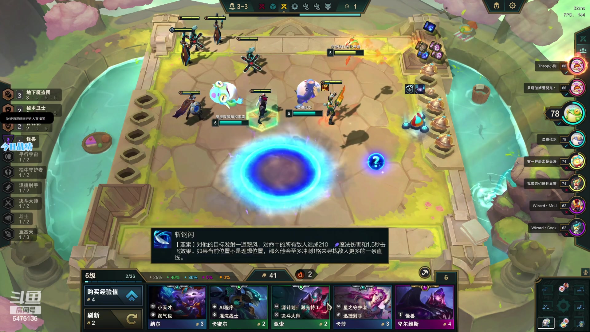 【2023-03-23 21点场】永远dad：电竞许嵩在线魔盗团