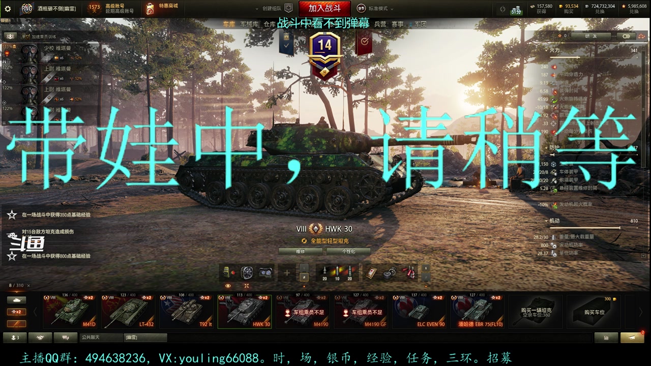 【2023-03-23 15点场】暗夜幽霊：幽霊：六级军团招人