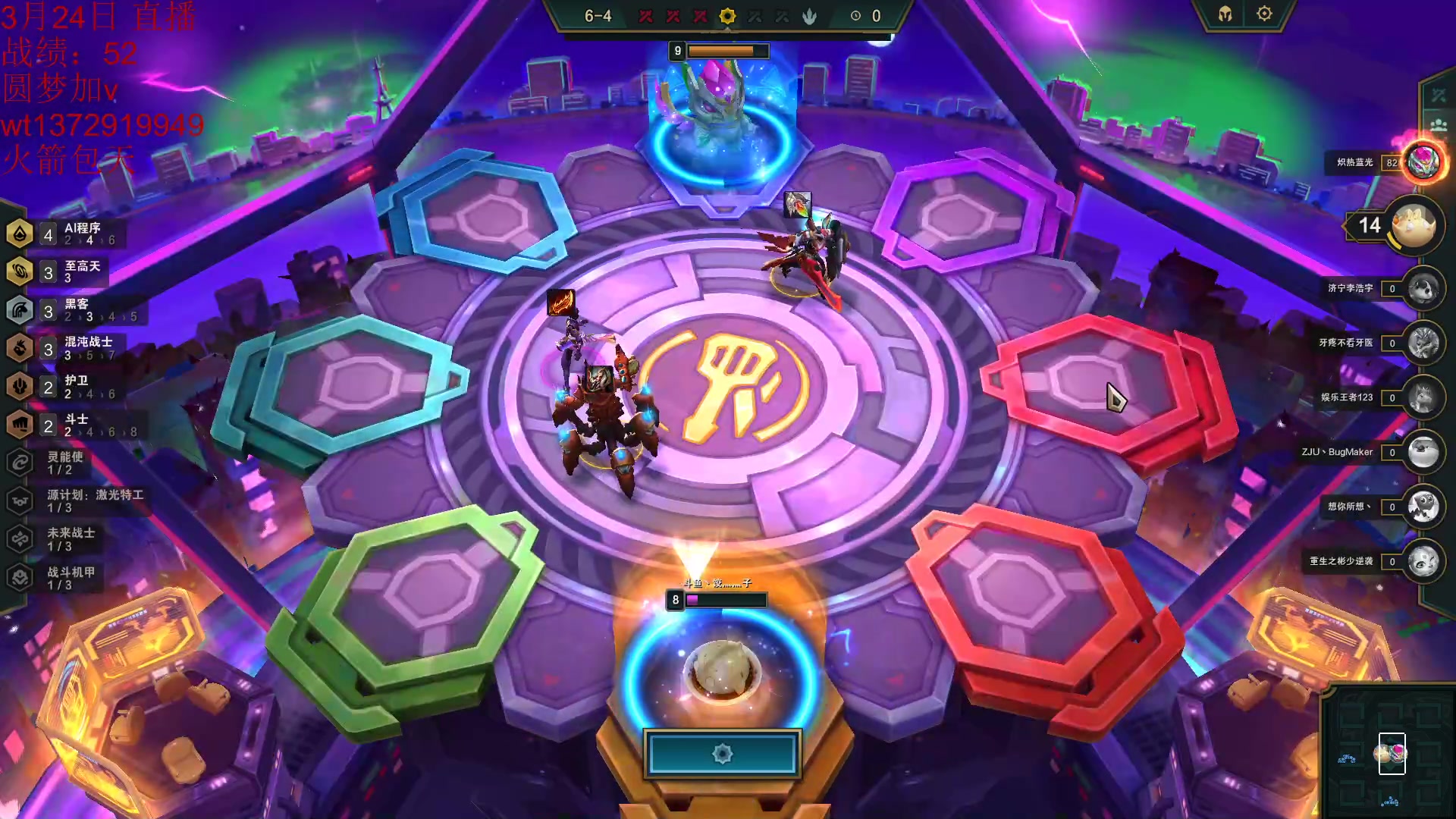 【2023-03-24 14点场】饺灬灬子：云顶：冲第一呀冲第一！