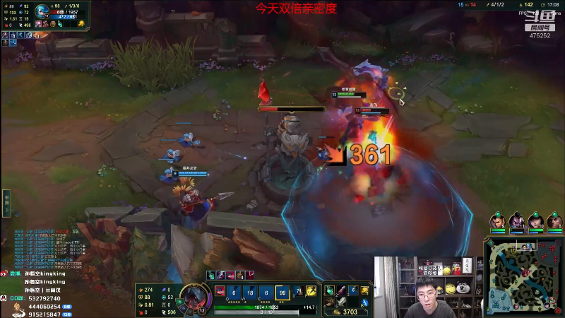 【英雄联盟】孙悟空丨兰林汉的精彩时刻 20230324 08点场