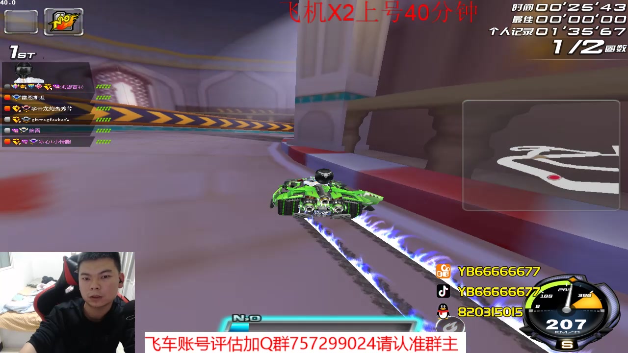 【2023-03-23 22点场】BN丶严斌：阿歪来啦，晚上好。开飞啊