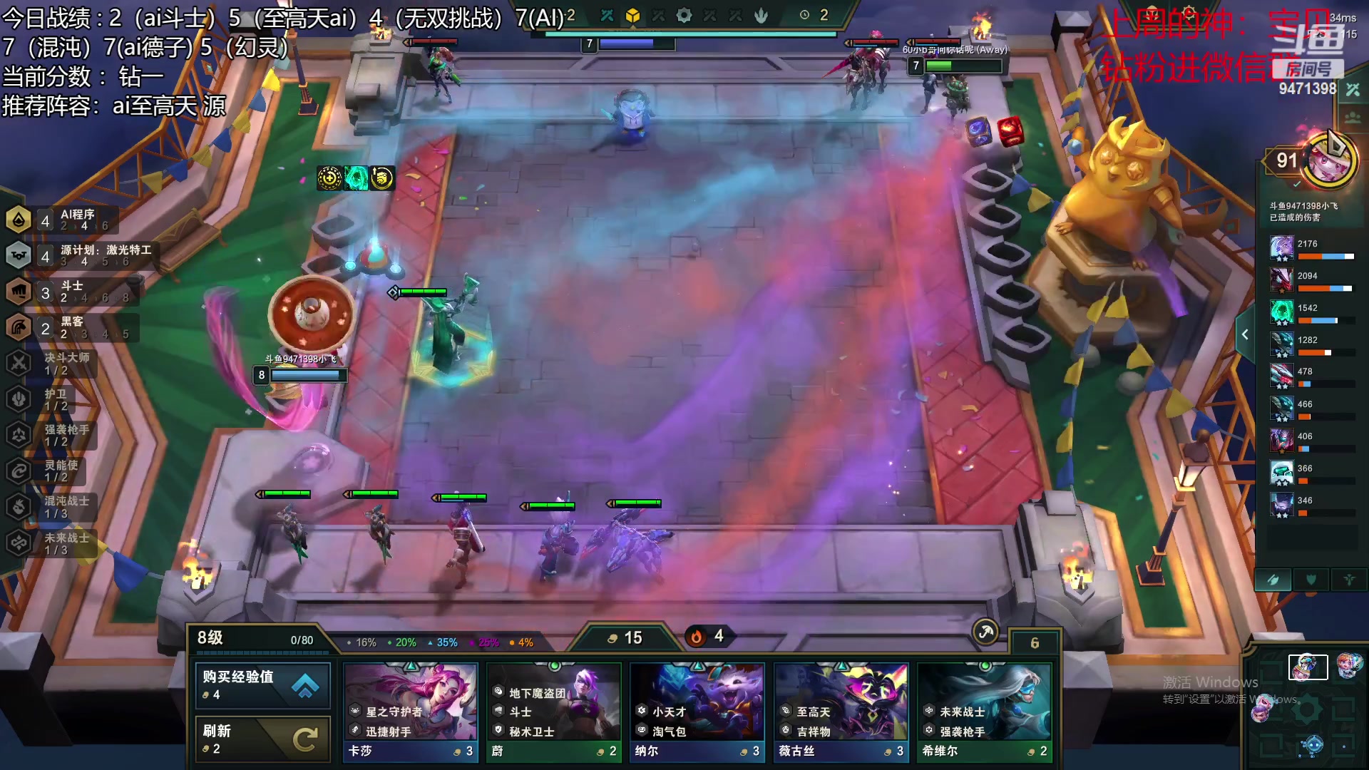 【2023-03-24 04点场】NB丶小飞：小飞：新赛季国服开冲！！！