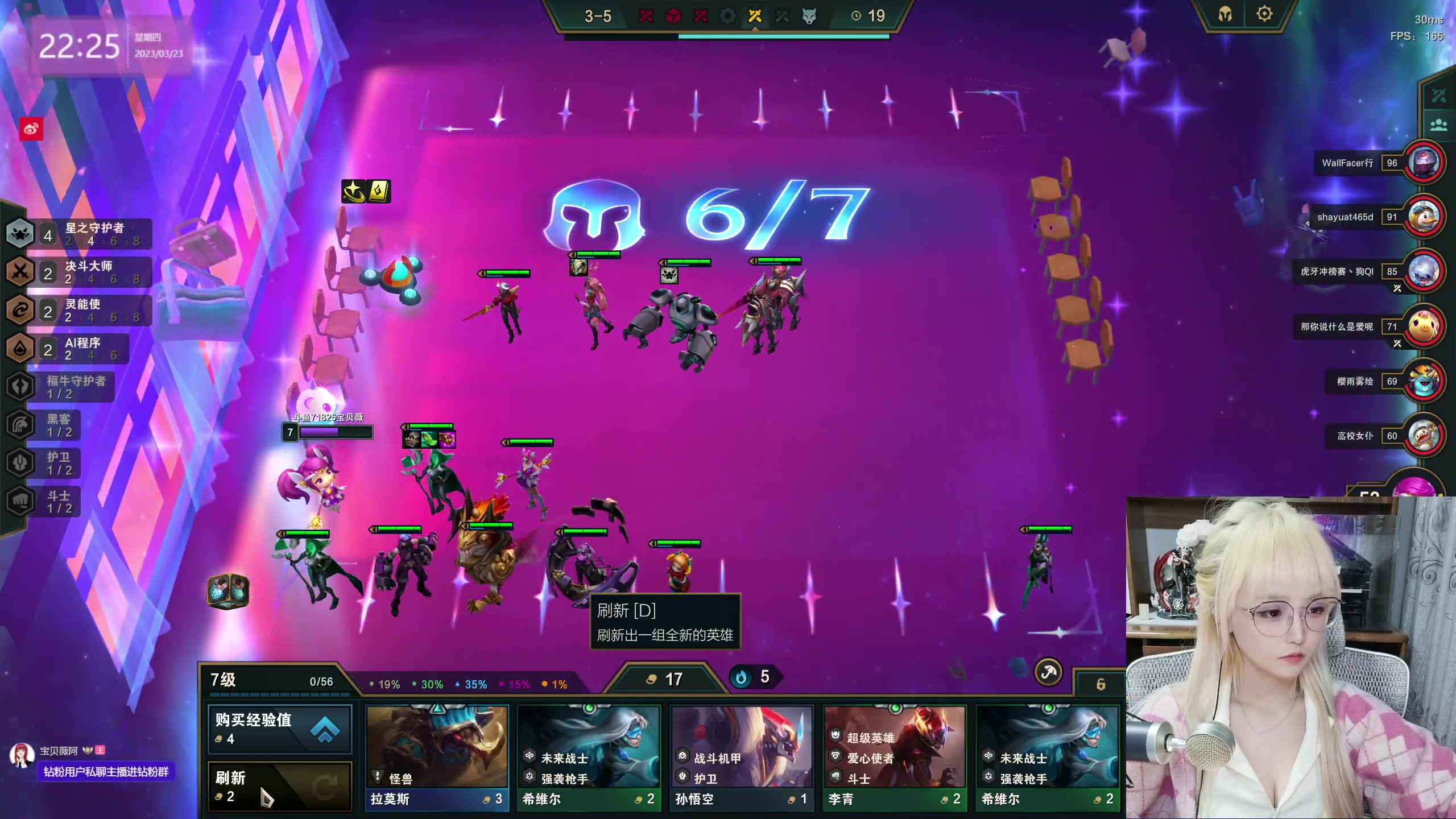 【2023-03-23 21点场】宝贝薇阿：薇：开啵啦~71825