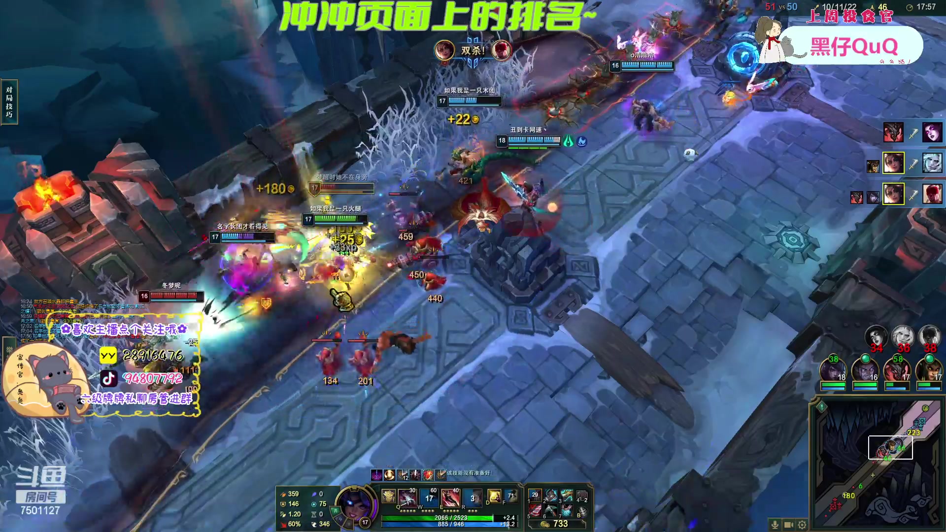 【2023-03-23 21点场】哦呦orz：【小奶团】斗鱼名人堂帮马老师投票呦