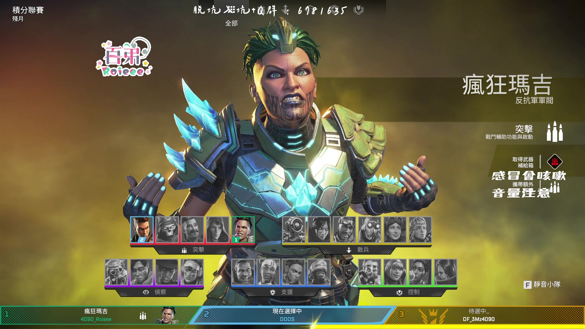 【2023-03-19 19点场】Roieee百弟DF：手柄高手來啦
