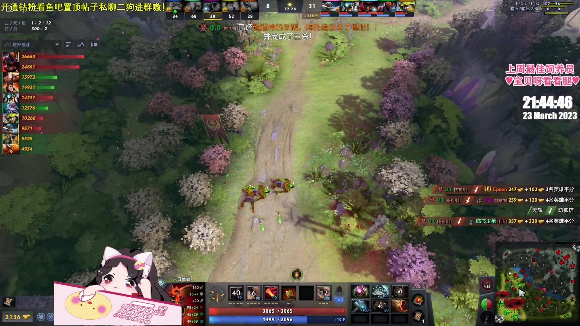 【2023-03-23 21点场】果小果是个弟弟：果小果：来到这都是开心的~