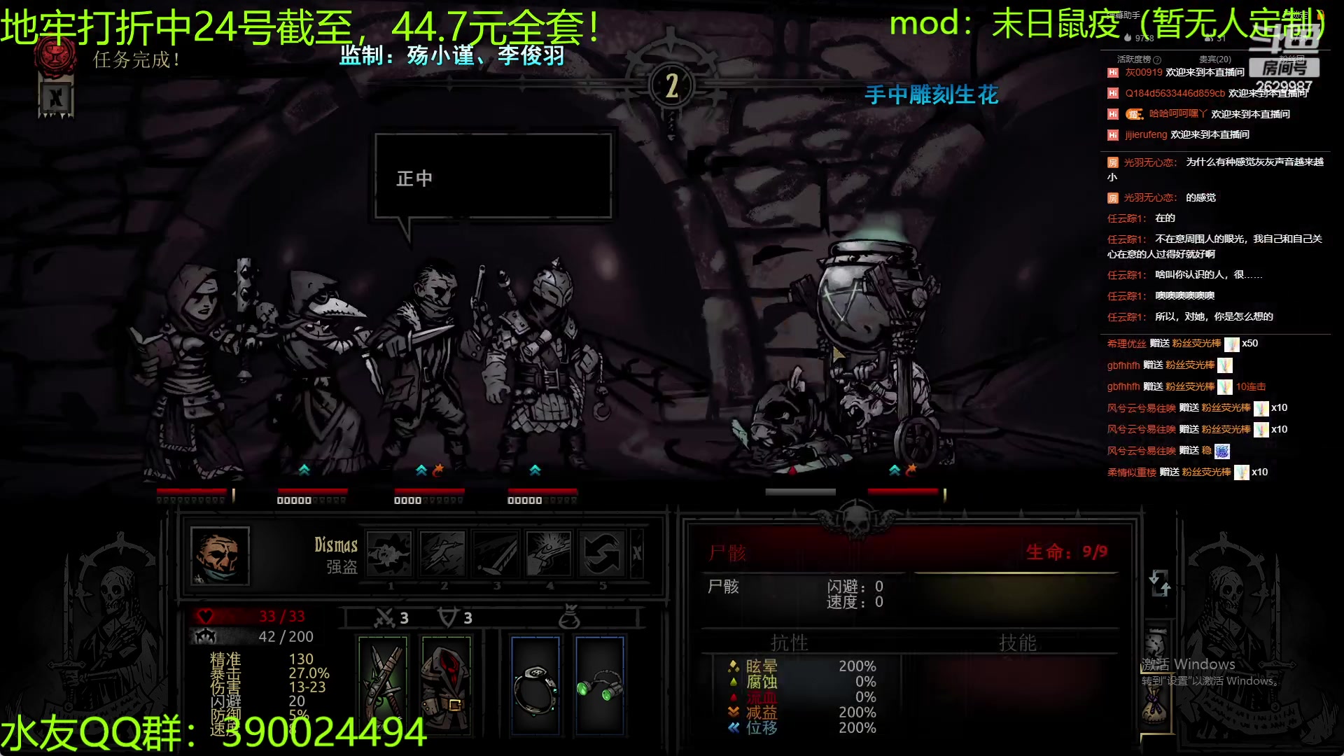 【2023-03-23 23点场】下人灰：在疯狂之后~到处都是老鼠！