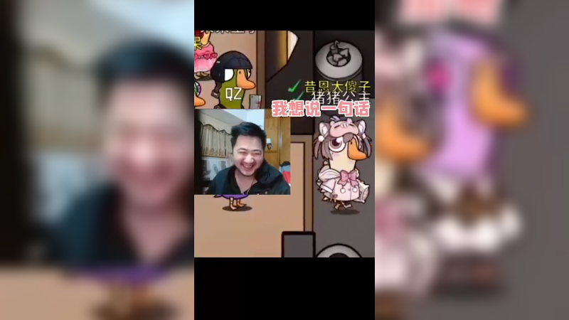 刀亮了 你不出手？