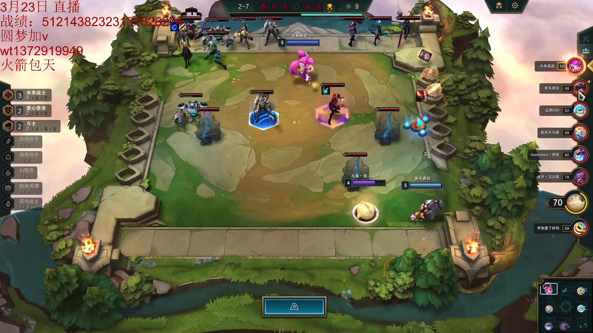 【2023-03-24 00点场】饺灬灬子：云顶：冲第一呀冲第一！