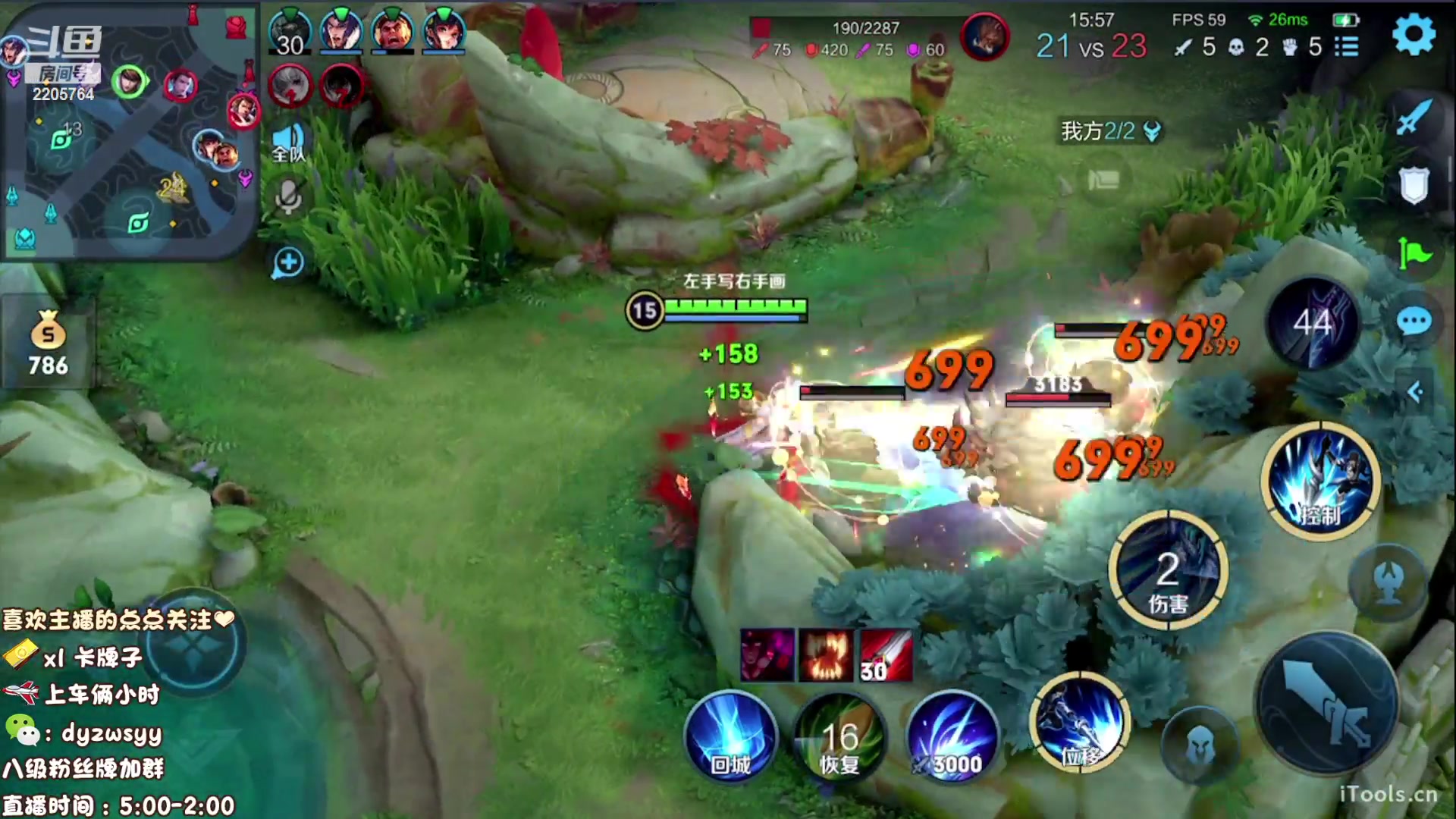 【2023-03-24 05点场】赵猥琐丶赵云导师：国服最强赵云 顶级教学