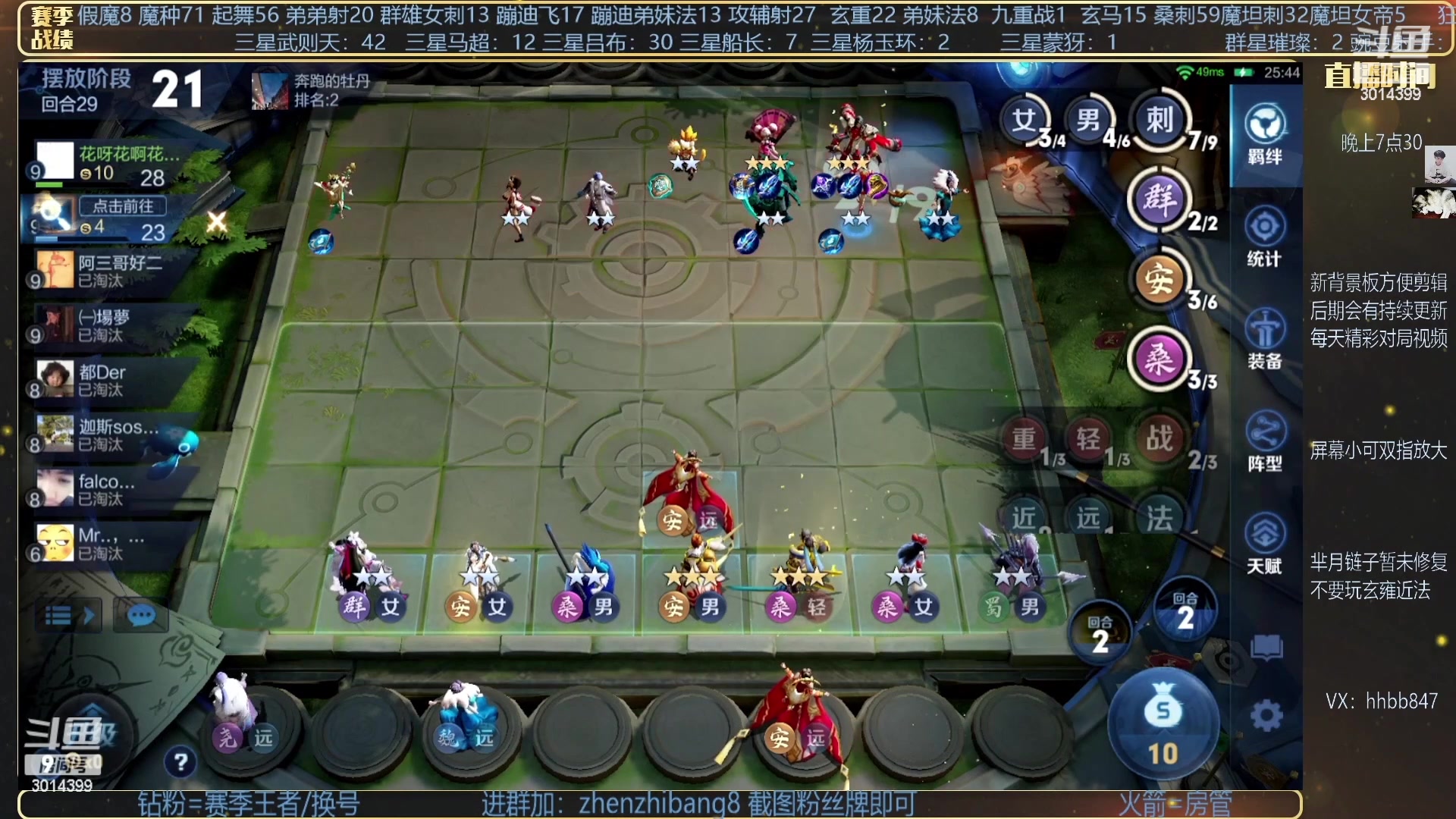 【2023-03-24 05点场】甄知棒：吕布婉儿1V10，整活豌豆射手