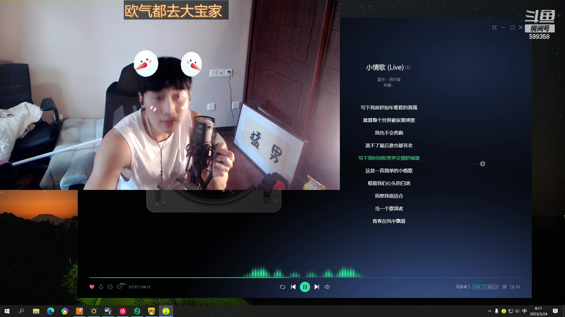 【2023-03-24 07点场】胸肌很大的良小伞：九点半大龙刷新 一个666卡粉丝牌兄弟！