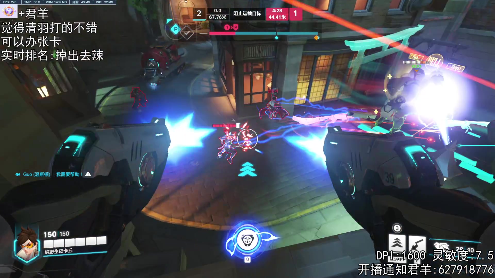 【2023-03-24 00点场】丶帝宸清羽：【清羽】OWhanzo