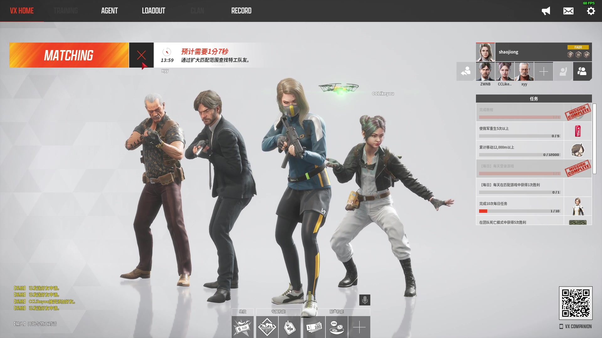 【2023-03-24 18点场】少囧丶：VTA-少囧的游戏教室