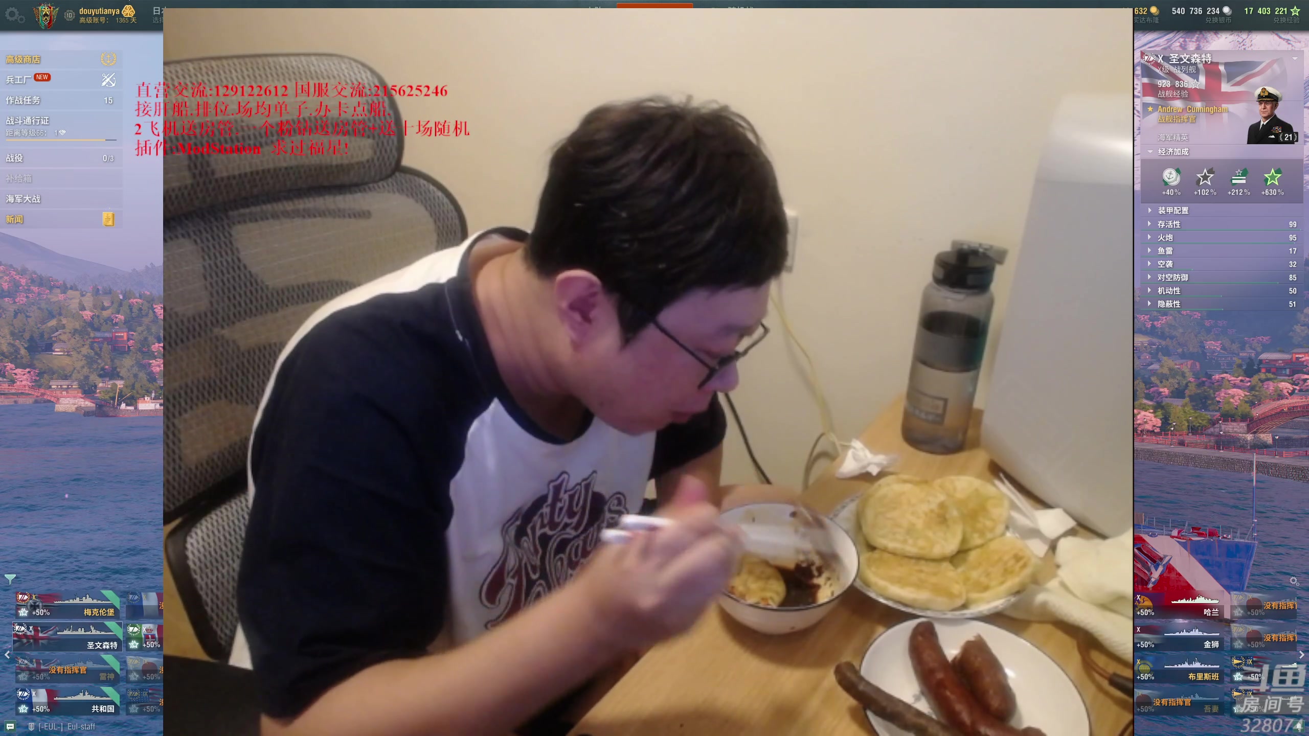 【2023-03-22 20点场】天涯凝望：战舰世界 最强战列!