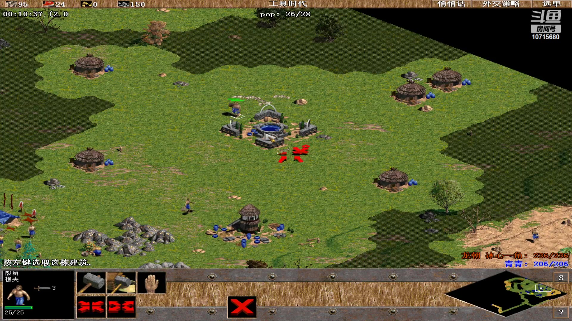 【2023-03-24 11点场】紫云同学706：青青罗马直播间