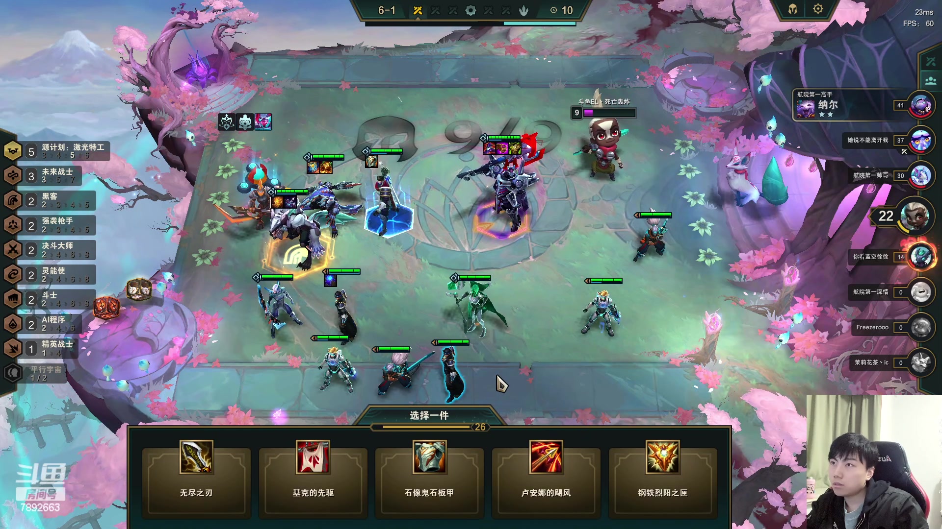 【2023-03-24 00点场】死亡轰炸DD：S8.5新版本开冲