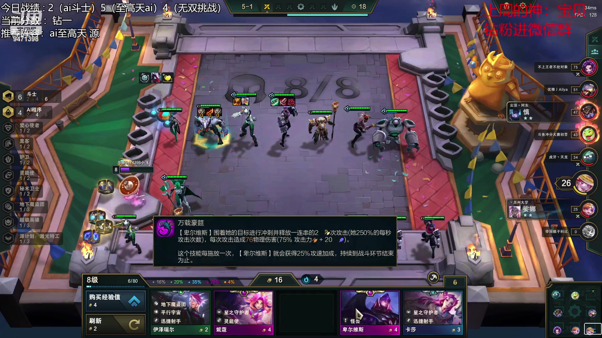 【2023-03-24 02点场】NB丶小飞：小飞：新赛季国服开冲！！！