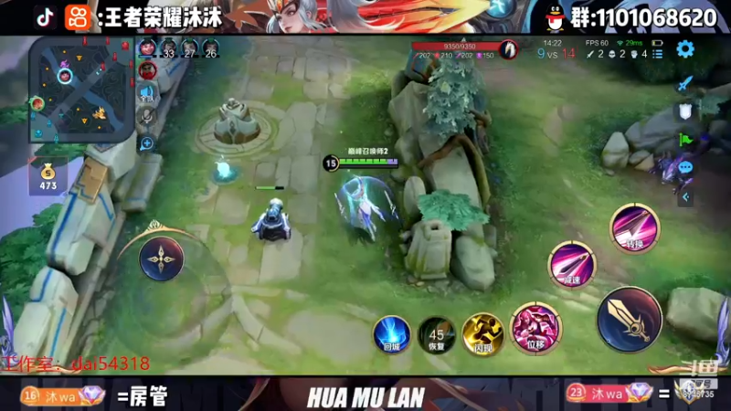 【2023-03-24 20点场】沐沐Ccccc：巅峰赛冲前十！！