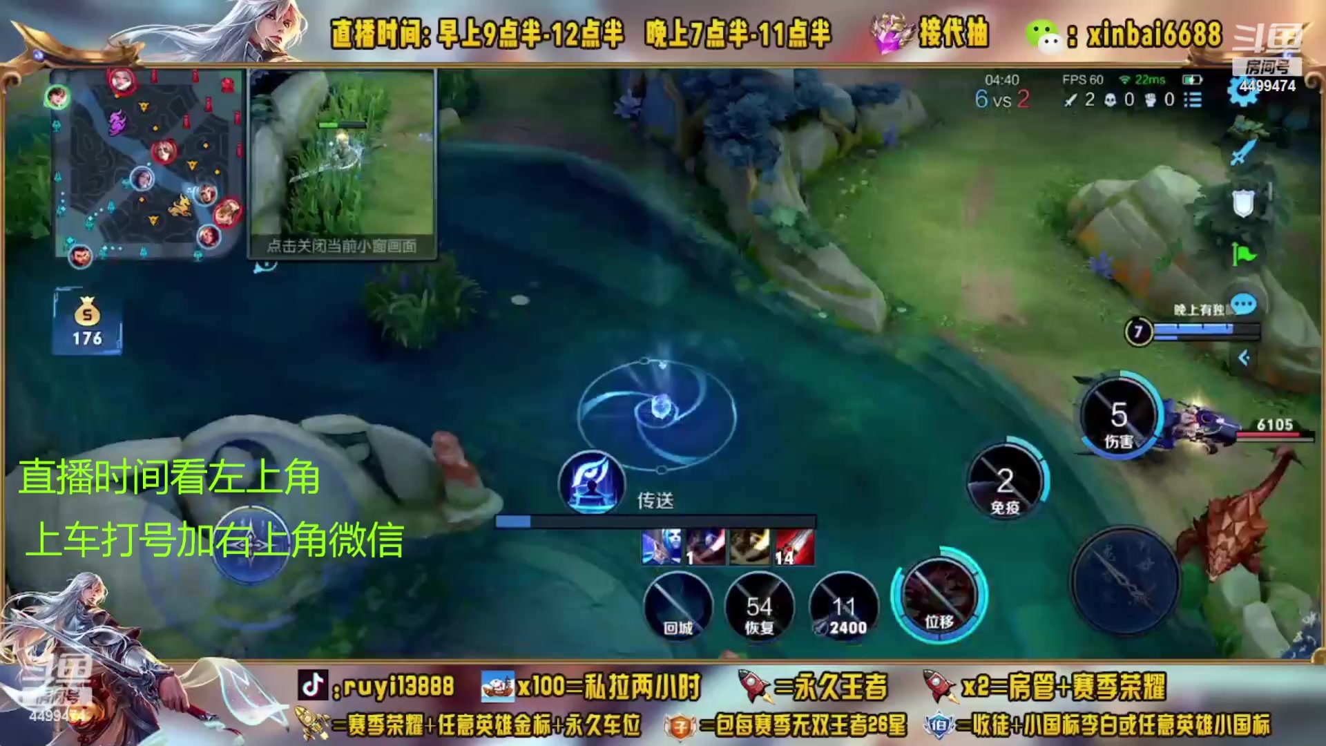 【2023-03-24 07点场】信白丶李白导师：国服李白带粉 有车位