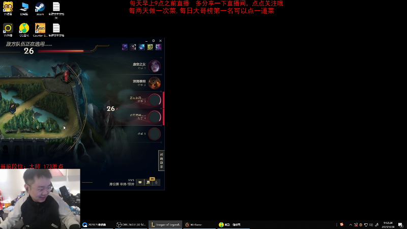 【英雄联盟】网友张顺飞的精彩时刻 20230324 09点场