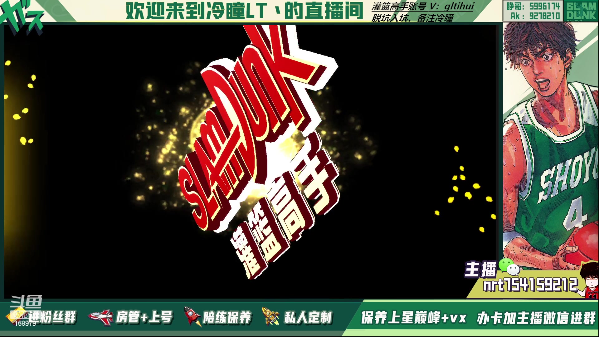 【2023-03-24 15点场】冷瞳LT丶：三排！！！！