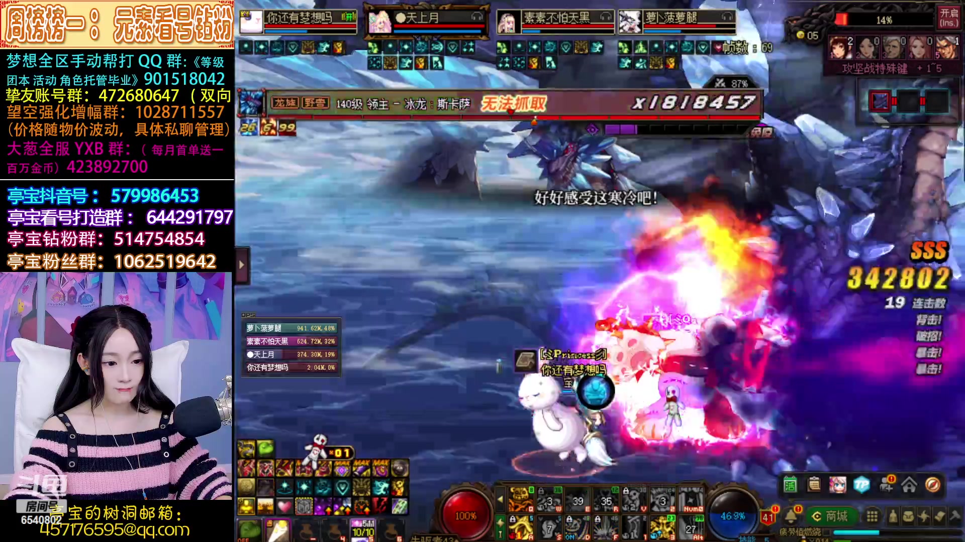 【2023-03-23 23点场】亭宝不是婷宝：天空一声巨响好妹妹闪亮登场