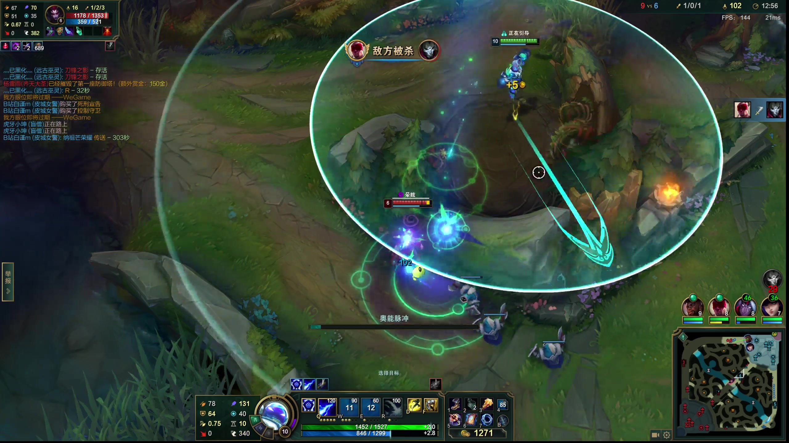 【2023-03-24 09点场】迷离之道丶：峡谷石头王！