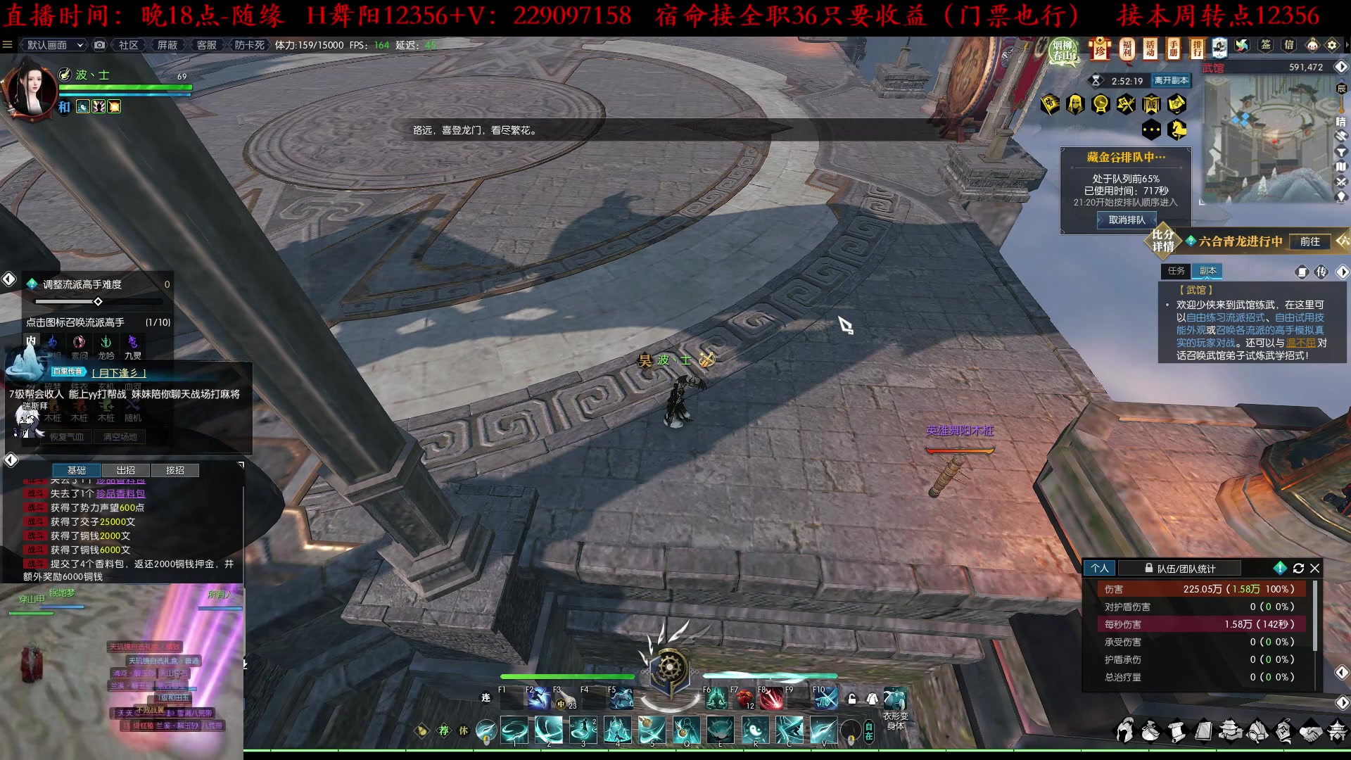 【2023-03-18 20点场】313501丶Boss：Boss：来吸不败战翼的欧气