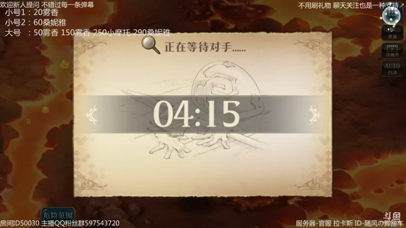 【2023-03-23 22点场】随风の脚踏车：补下雾香桑妮雅