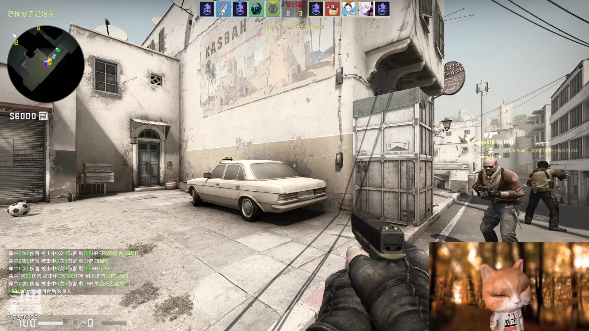 【2023-03-23 16点场】秀才冷男：【小奶团】名人堂请投票芜湖大司马~爱你哦