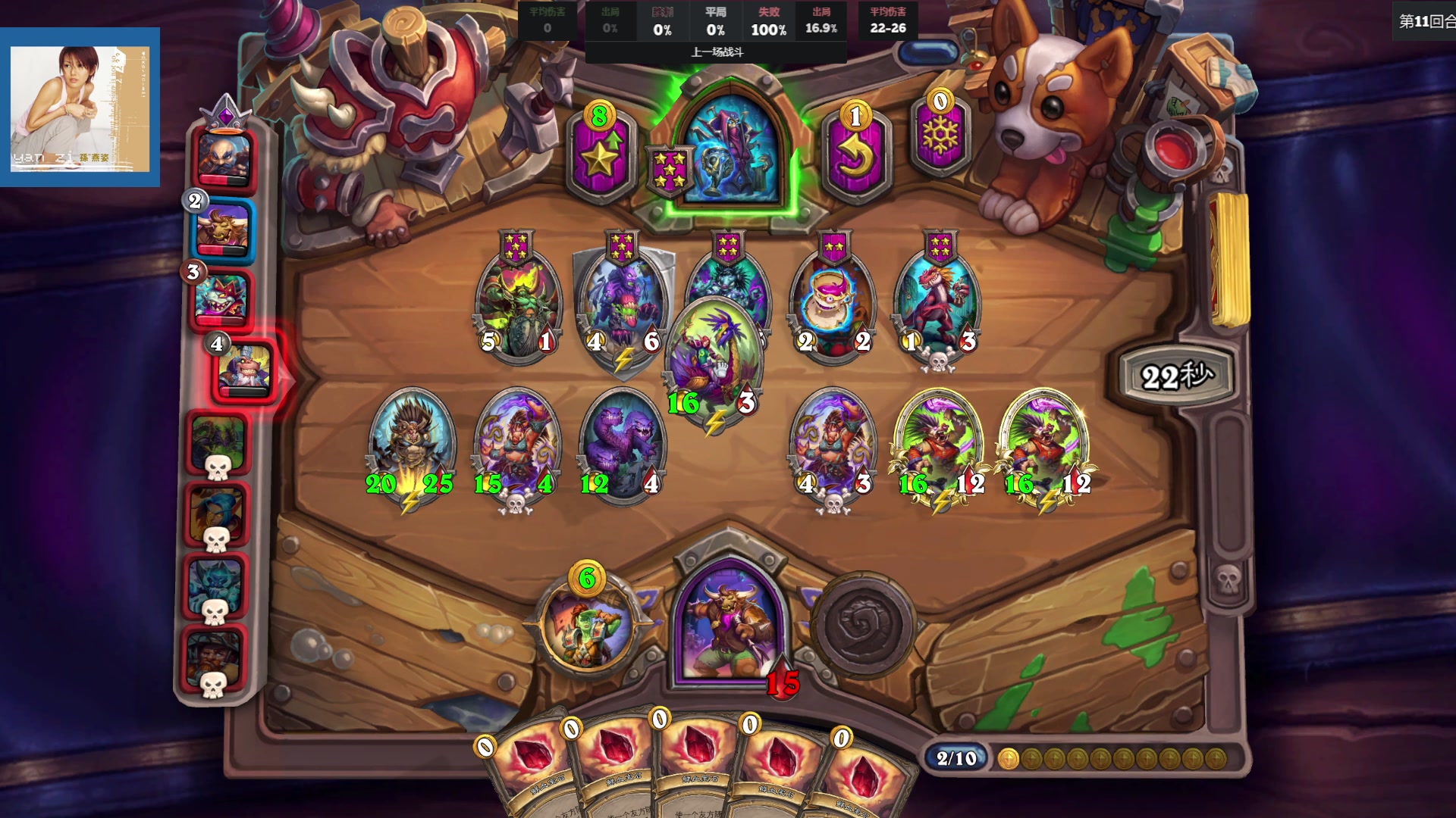 【2023-03-24 10点场】可爱小零食：小零食：早起鸟儿有虫吃~