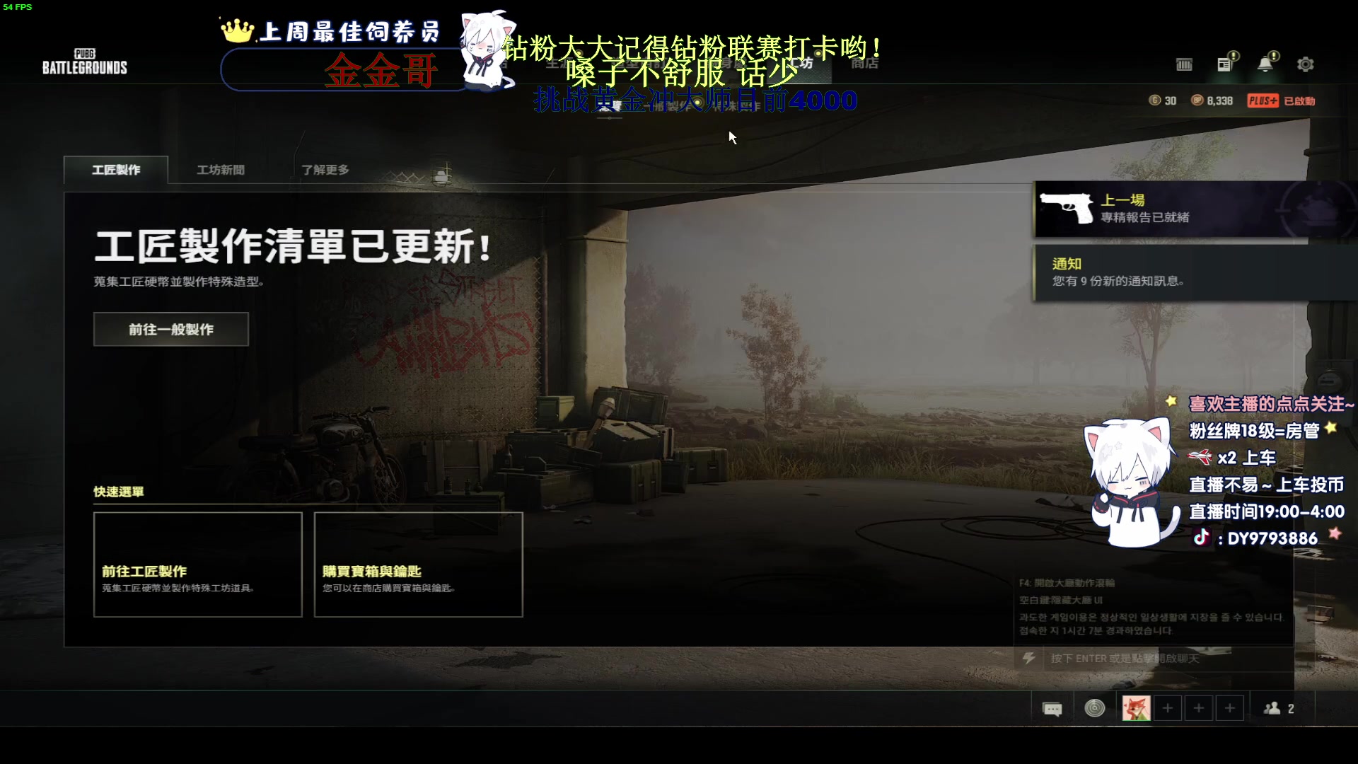 【2023-03-22 04点场】小徐813：千场kd7.0了解一下