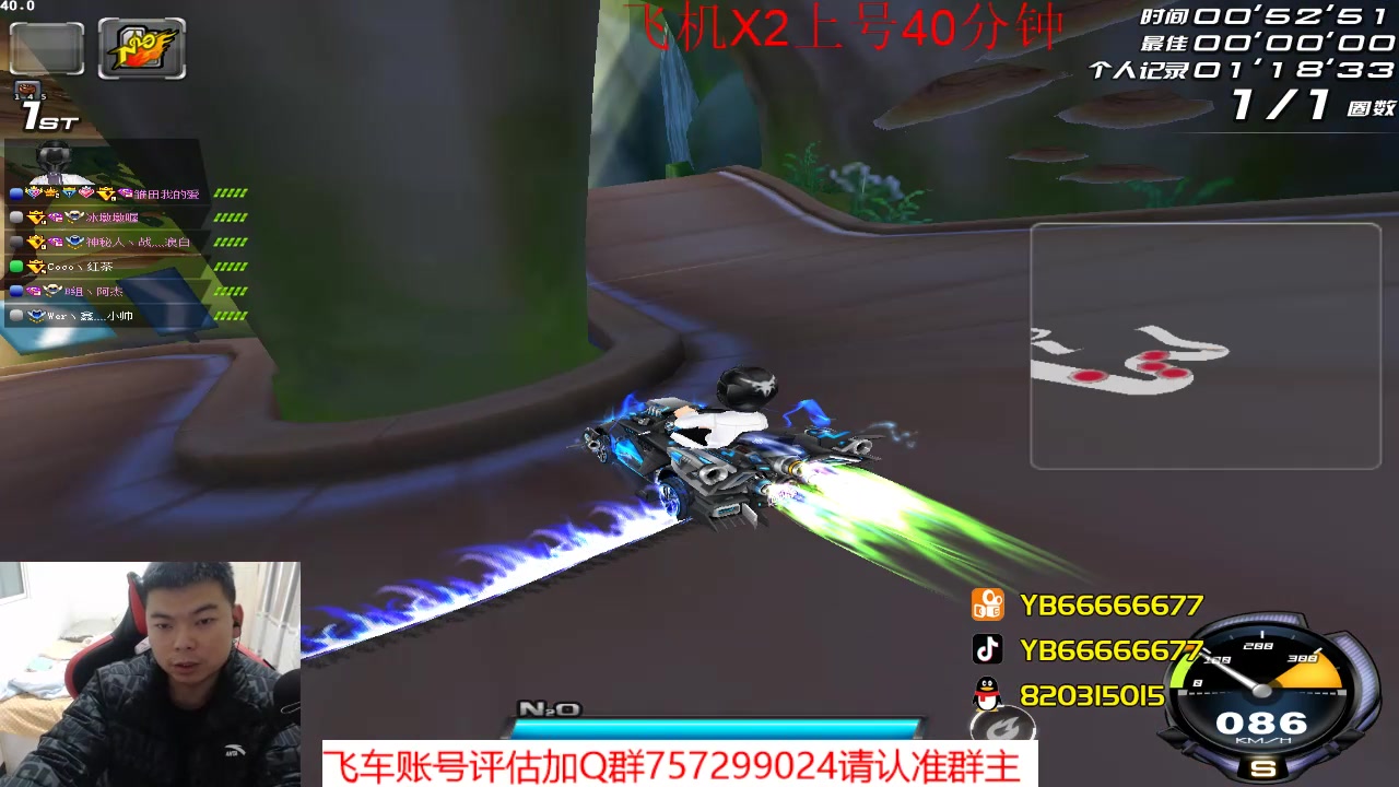 【2023-03-24 22点场】BN丶严斌：阿歪来啦，晚上好。开飞啊