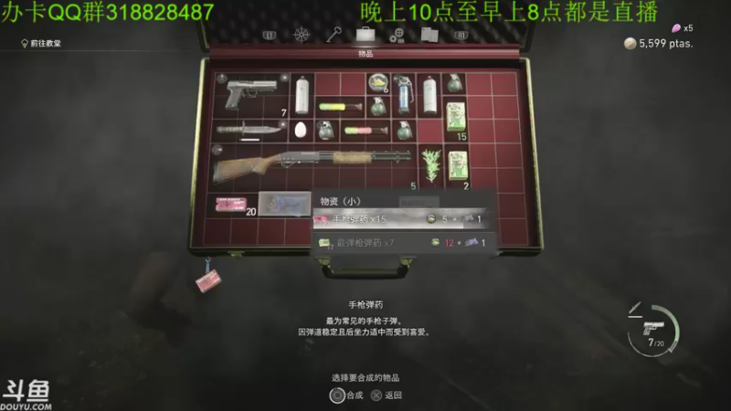 【2023-03-24 01点场】咸鱼超人小D：今晚12点重置版4完整版首发