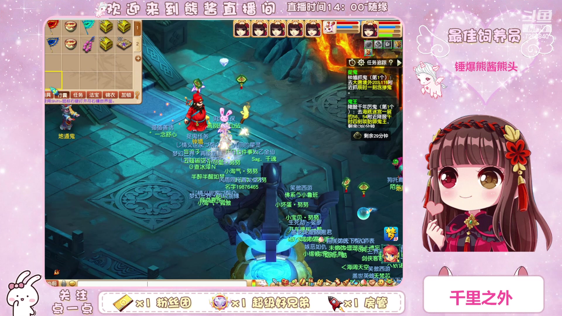 【2023-03-24 13点场】熊酱丶：千里之外 头铁4DF 努力冲化九