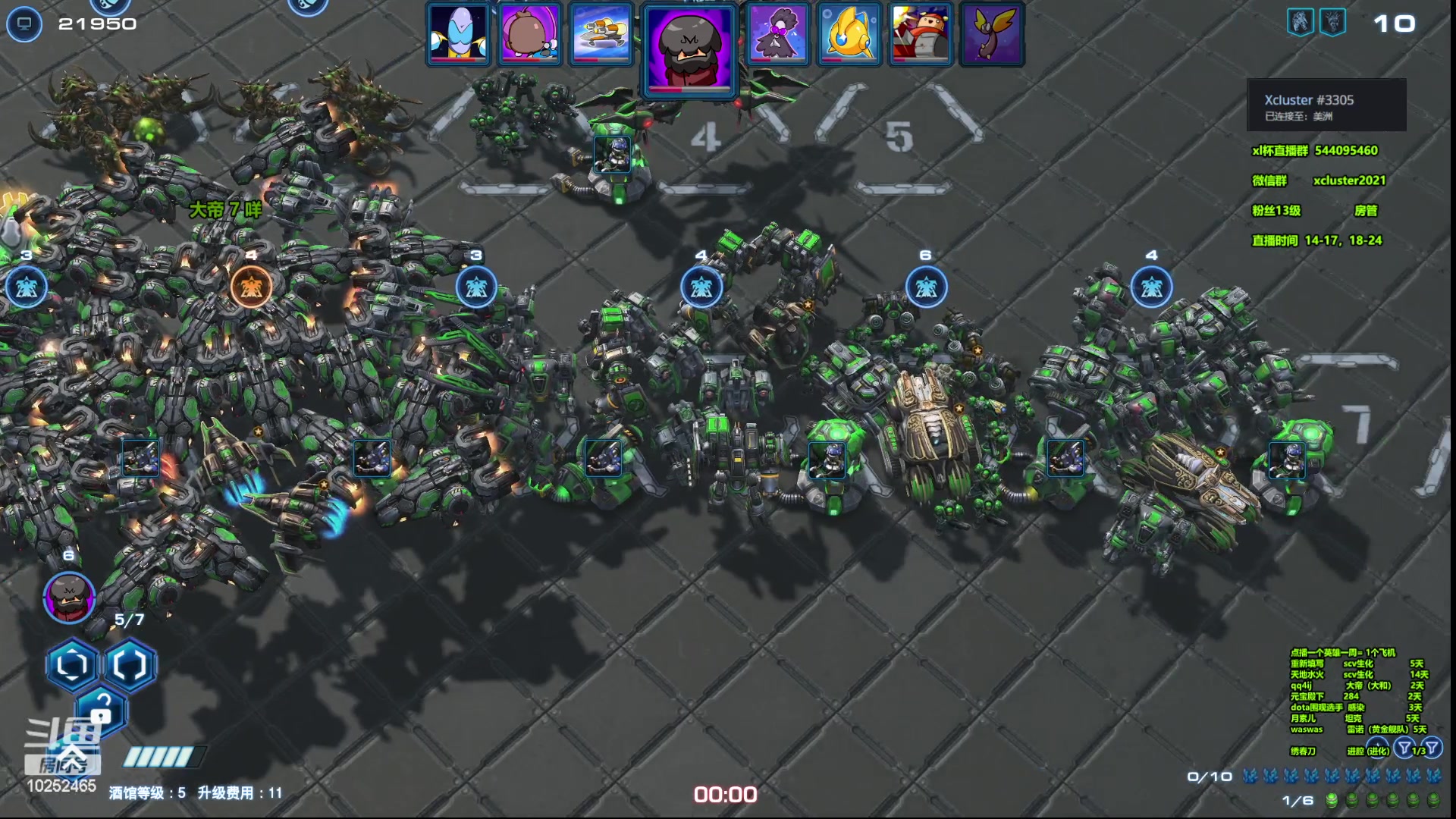 【2023-03-24 14点场】xcluster：星际酒馆，亚服之旅