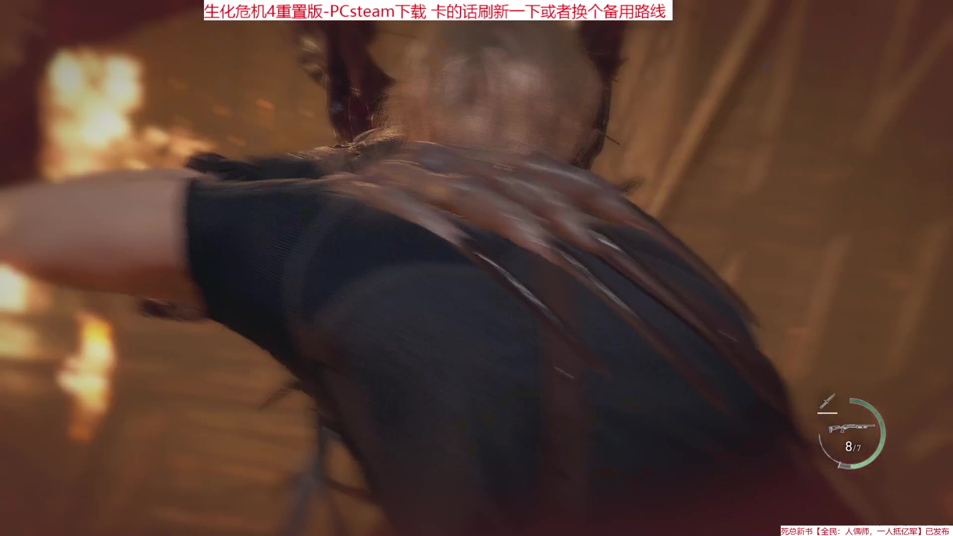 【2023-03-24 18点场】肥尸：【刀神李哥4重置版】这天下无敌的刀法