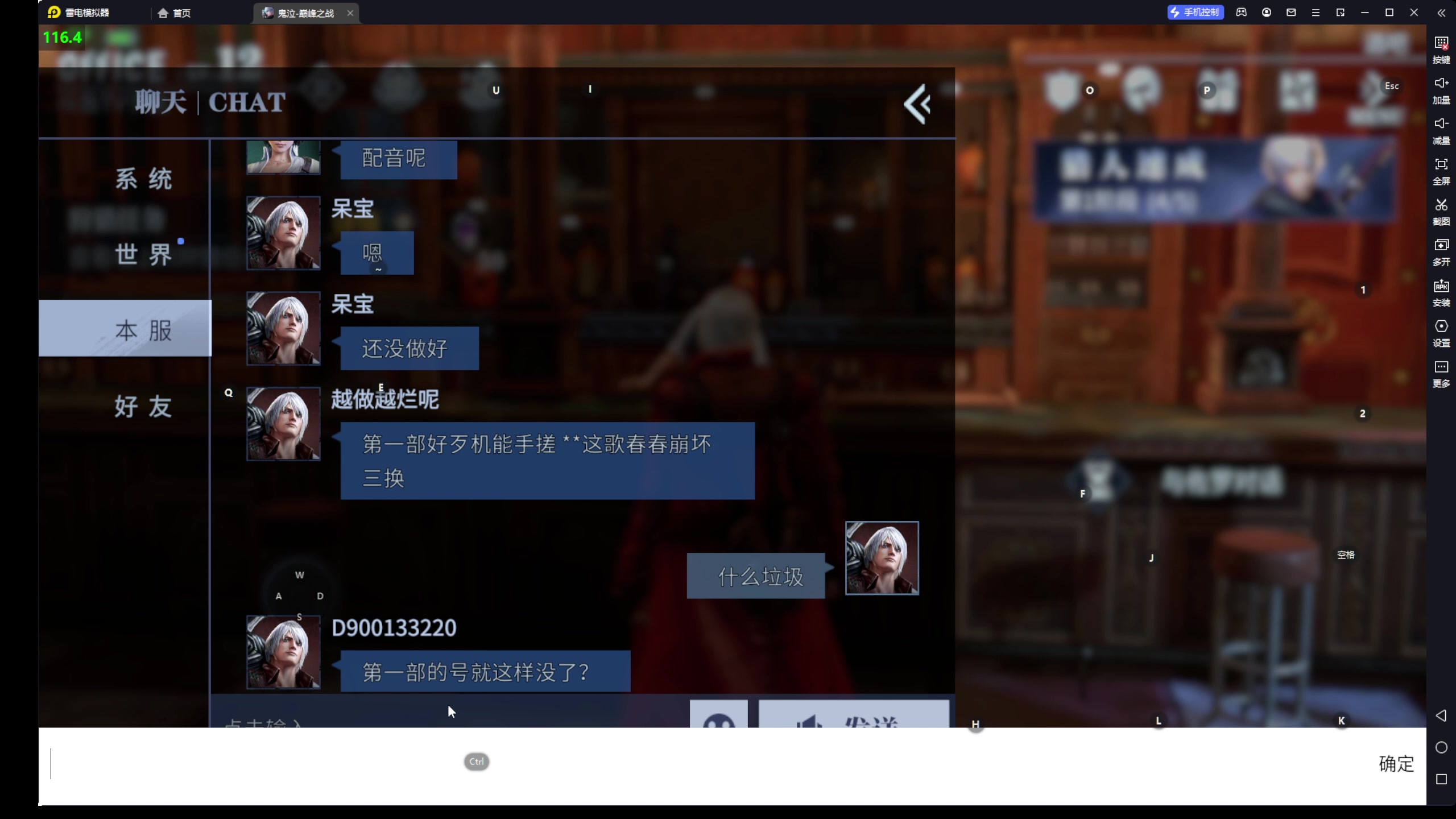 【2023-03-23 10点场】于義yi：玉面小蛟龙—#饭狼