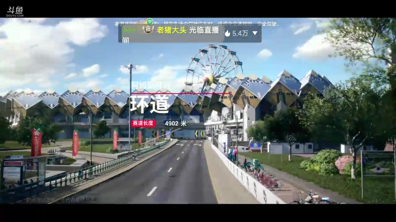 【2023-03-21 16点场】DY科神大大：巅峰极速首测一起来玩呀