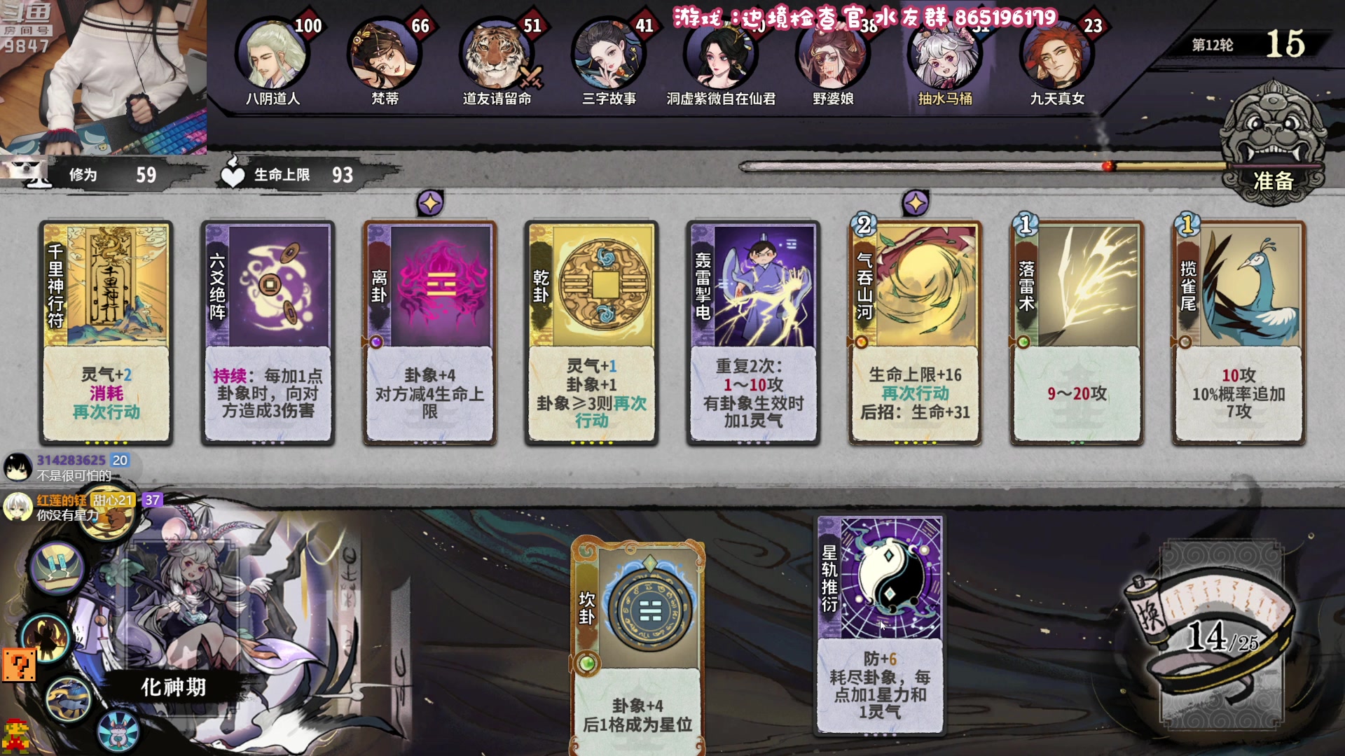 【2023-03-23 23点场】丶干物喵：干物喵❤关爱咸鱼少女