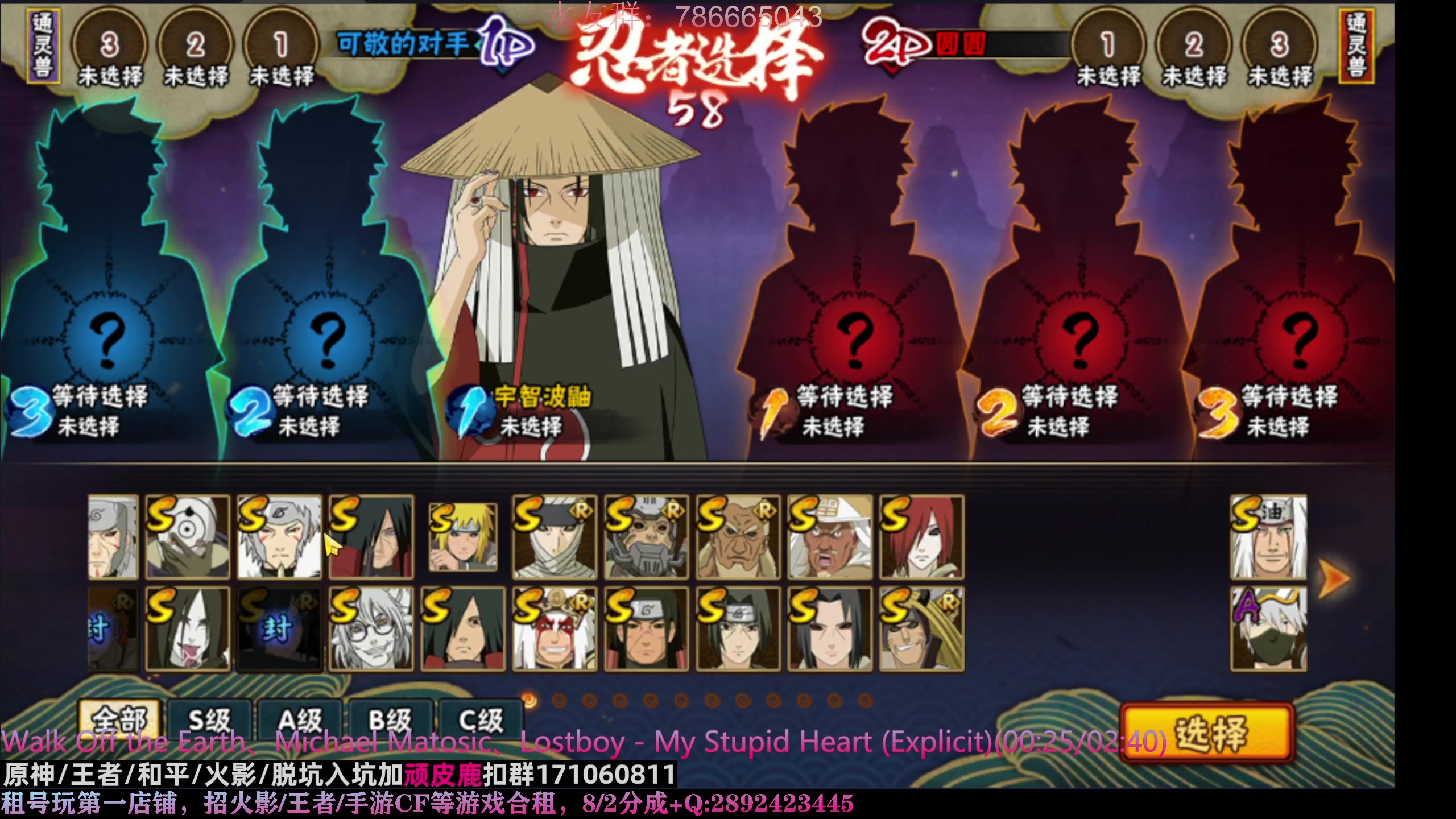 【2023-03-24 20点场】VanGogh浪子：浪子：认真，还是娱乐